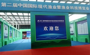 安徽漁業(yè)展會(huì)圓滿結(jié)束 | 不忘初心，砥礪前行