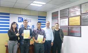 珠海大航華中西部、湛江及粵西辦事處成立、集訓(xùn)