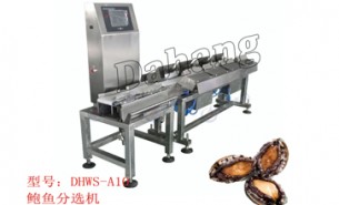 在線重量分選秤能將海參鮑魚重量分等級(jí)嗎？