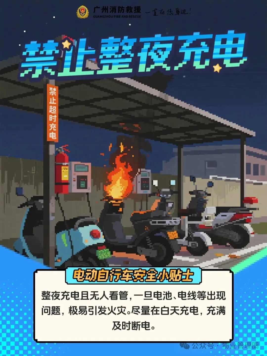 圖片關鍵詞 圖片