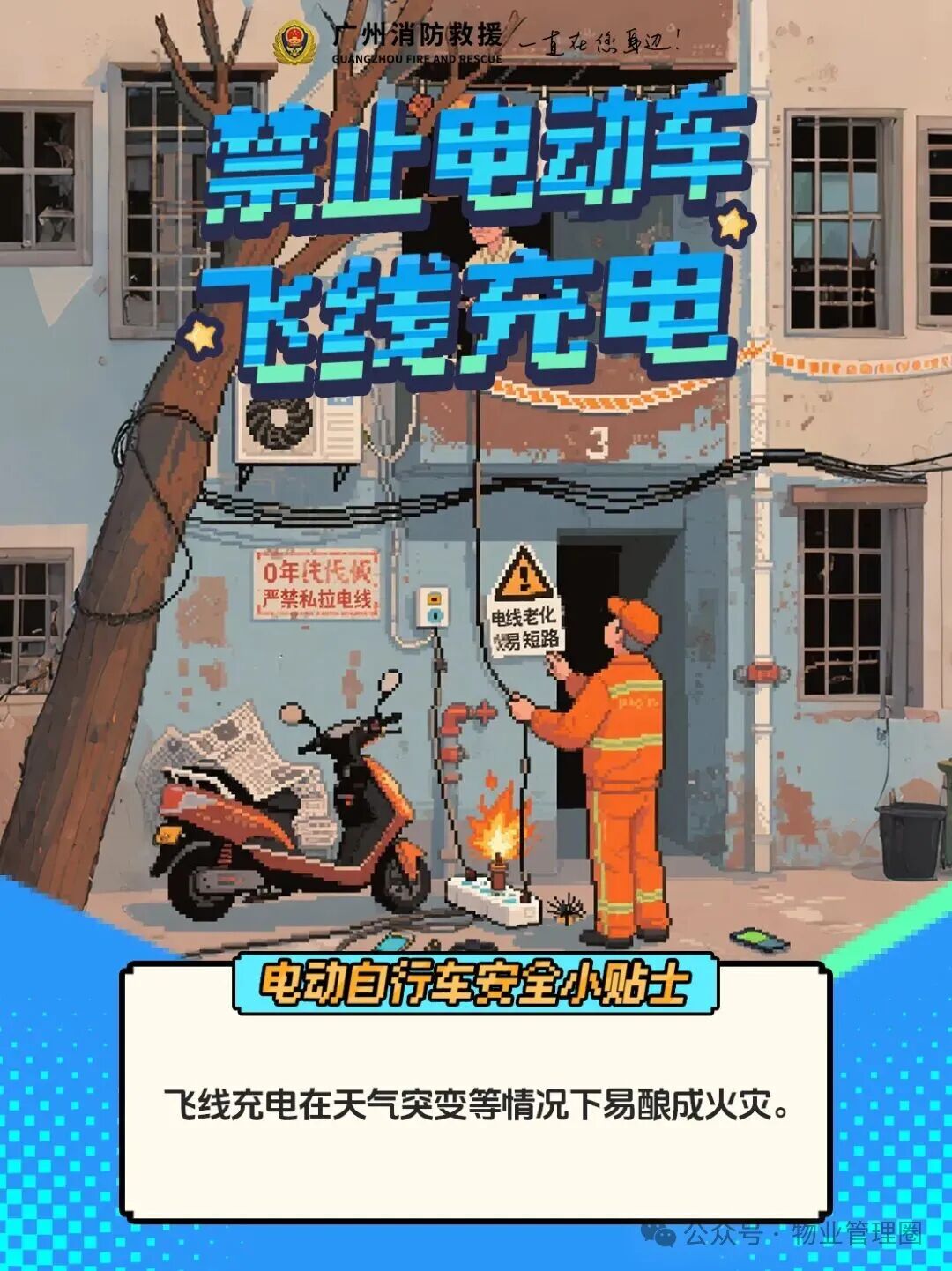 圖片關鍵詞 圖片