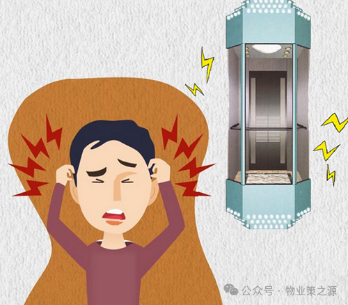圖片關鍵詞 電梯噪音大怎么解決_精選問答_學堂_齊家網