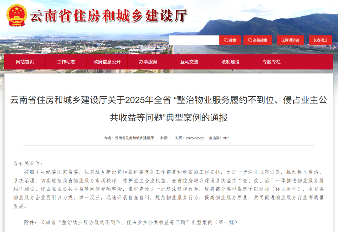 圖片關鍵詞 cd54bb22f47ebf8628ecfc24d5721b5f.png