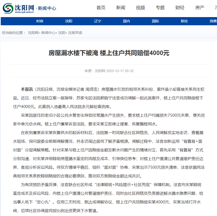 圖片關鍵詞 圖片