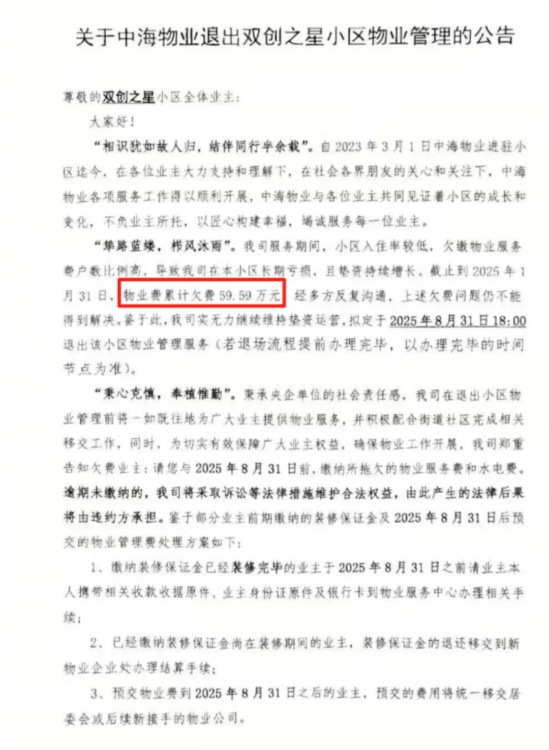 圖片關鍵詞 圖片