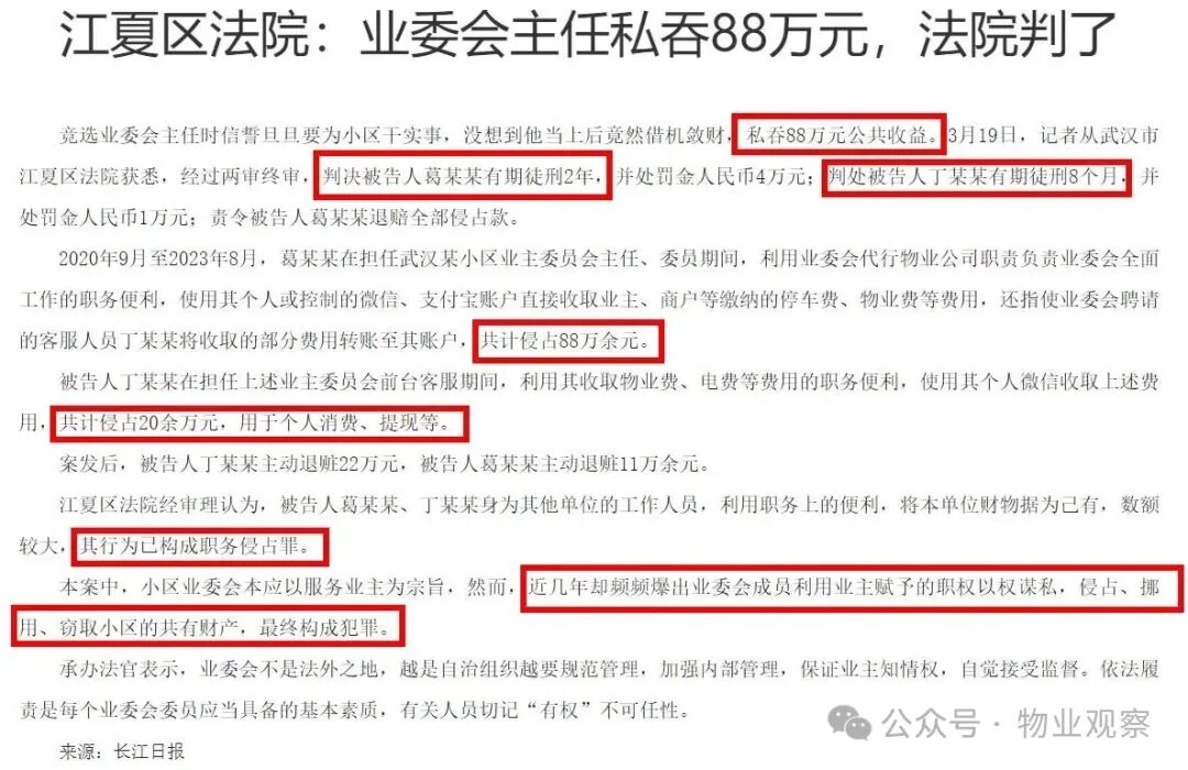 圖片關鍵詞 圖片