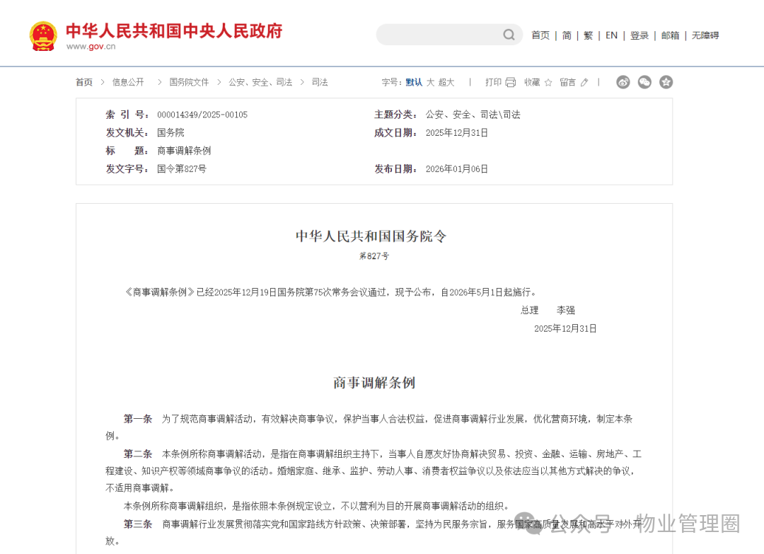 圖片關鍵詞 圖片