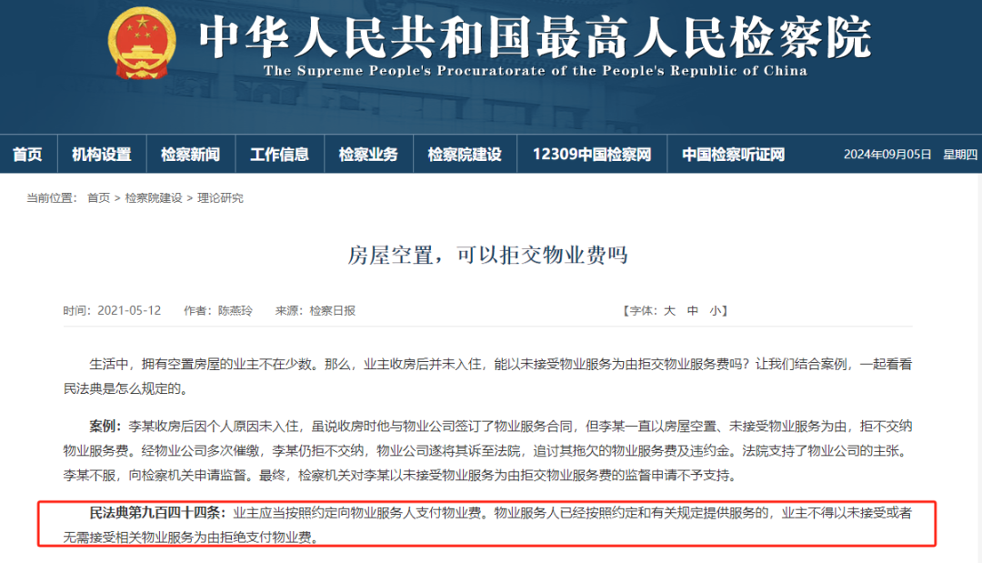圖片關鍵詞 圖片