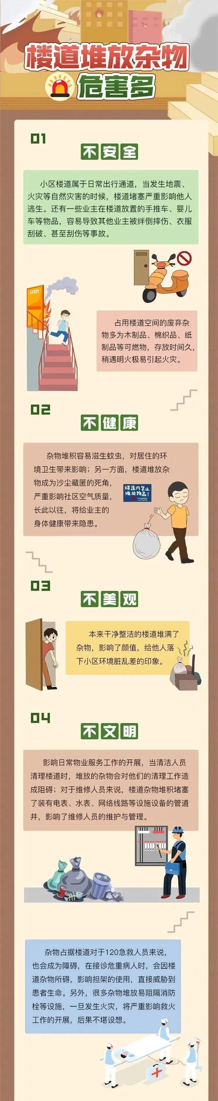 圖片關鍵詞 圖片