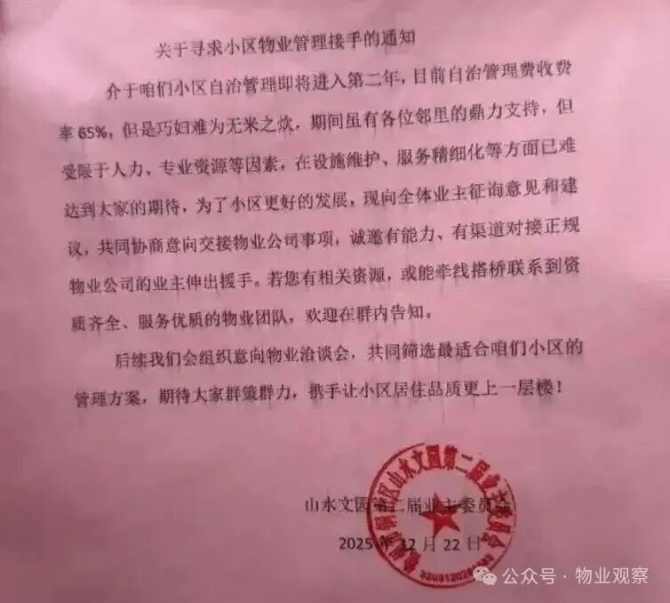 圖片關(guān)鍵詞 圖片