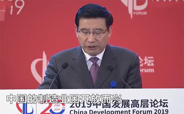 1553588511940330.jpg 中國(guó)制造業(yè).jpg