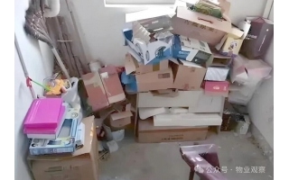 馬上2026年了，請及時(shí)清理樓道雜物！