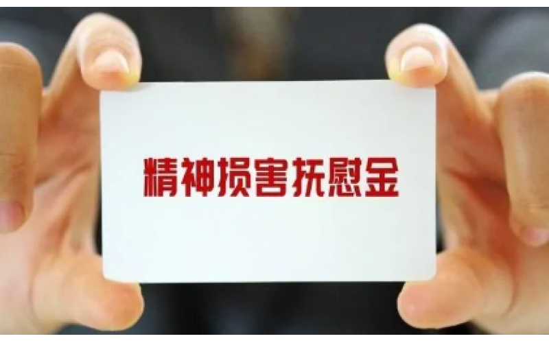 業主群詆毀物業惹官司！法院：公開道歉并賠償