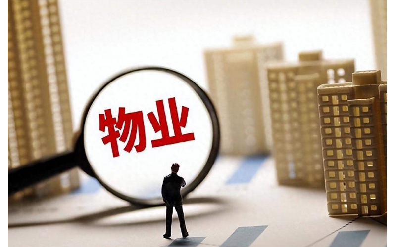 小區發生違規裝修，物業履職不到位也要罰