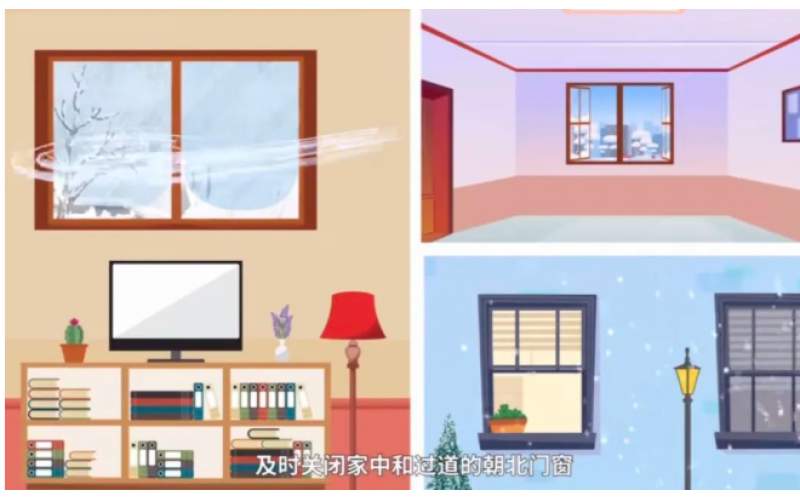 低溫天氣居民物業如何做好安全防范？