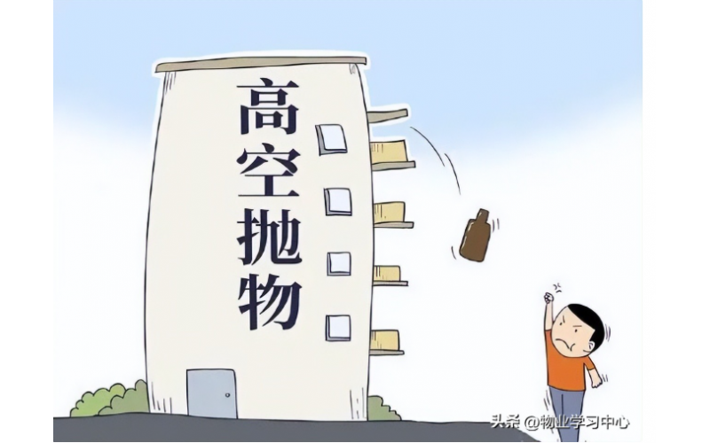 警惕小區(qū)里的五種危害，轉(zhuǎn)出去，讓業(yè)主們都知道！