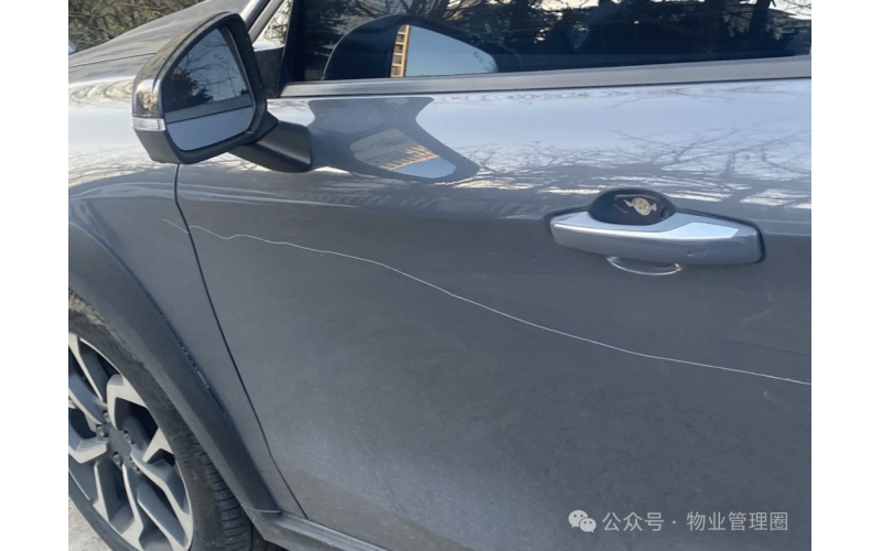 車在小區(qū)被劃，物業(yè)有責任嗎？可以拒交物業(yè)費嗎？