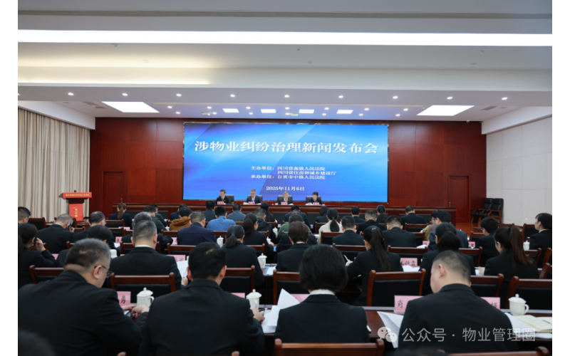 物業取消刷卡門禁，只能人臉識別開門，合規嗎？