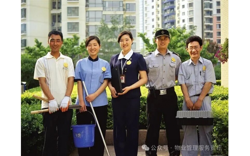 物業服務25個如何處理？
