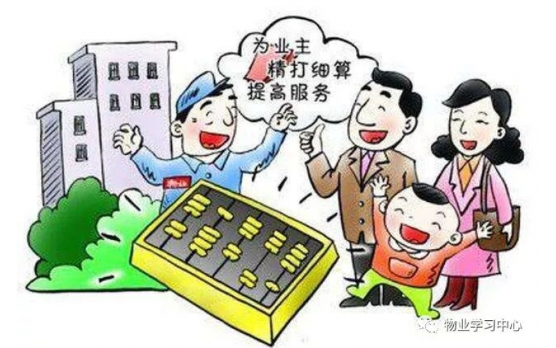 碧桂園物業為什么拒不退場？這五個字，都要牢記