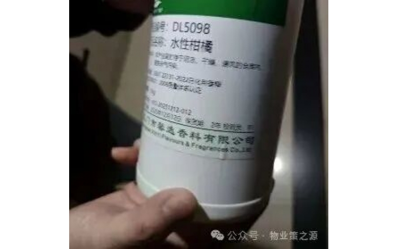 上海小區(qū)異味事件：男子噴灑不明液體引鄰居不滿(mǎn)