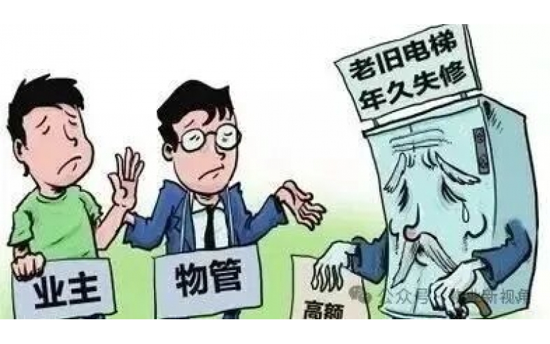 物業費包括裝修垃圾清運費嗎？