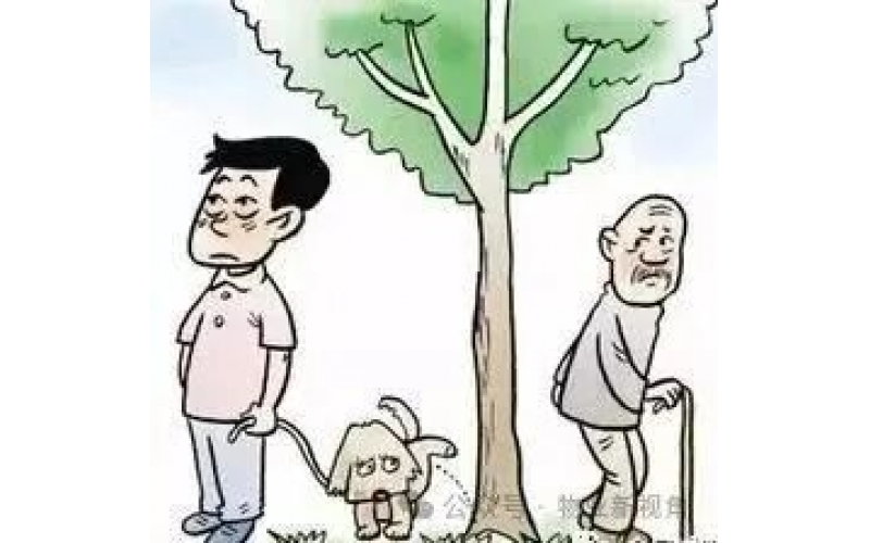 親愛的業主，當你埋怨、指責物業時，請先弄清我們是干什么的