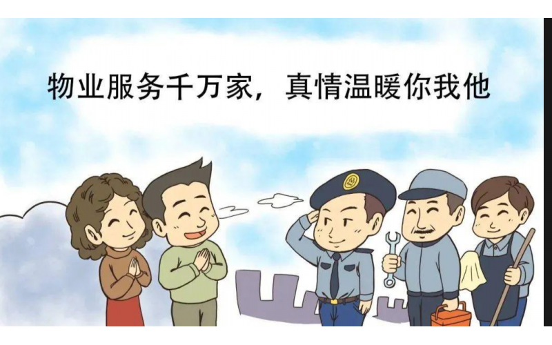 樓道清潔操作標準