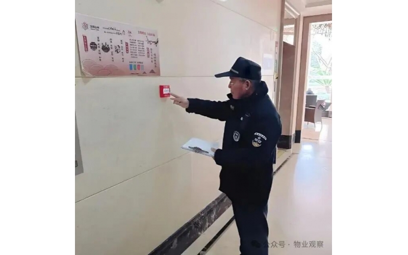 春節(jié)前物業(yè)安全注意事項(xiàng)和落實(shí)方案