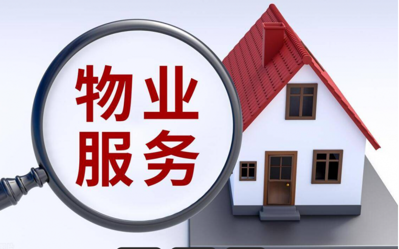 春季來了！物業人最忙的10大重點工作，錯過一項小區就&ldquo;翻車&rdquo;