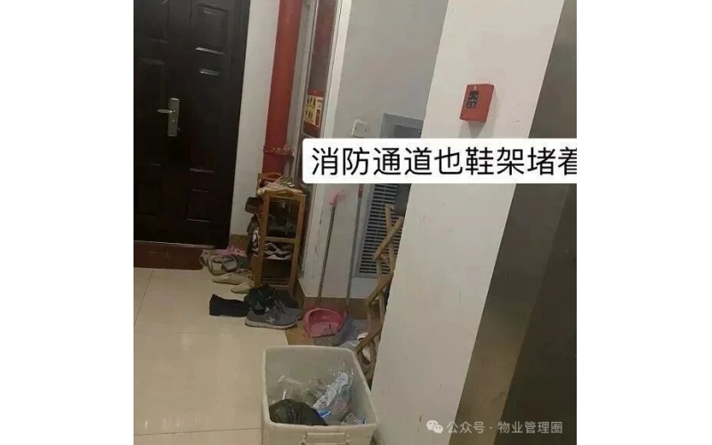 收繳率高的小區，物業項目經理都有5個可怕的特質