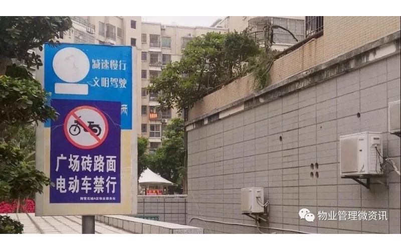 關于禁止在電梯內吸煙、吐痰的溫馨提示！