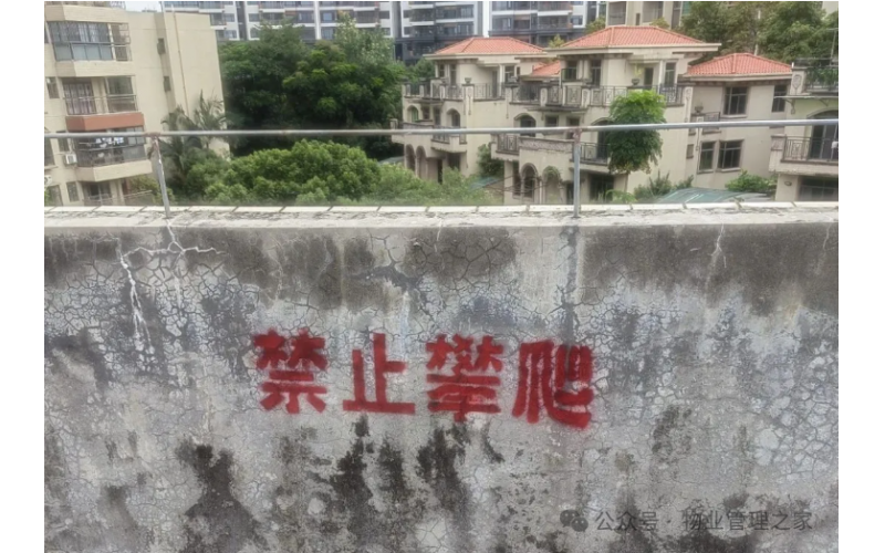 不交物業費，全靠搭便車，沒資格說物業服務不到位！
