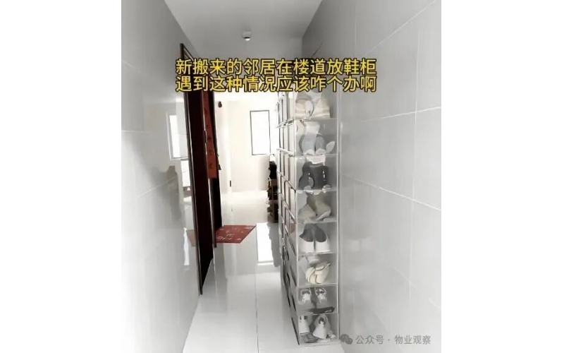 消防應急燈能不能有插座？
