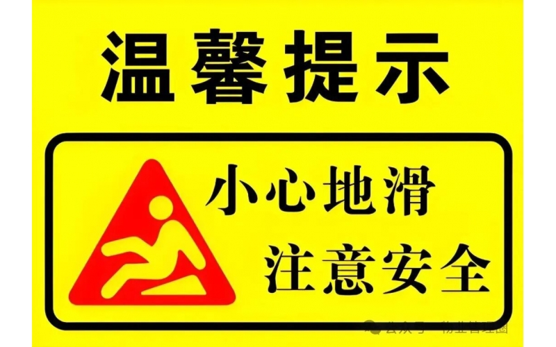 公共區域堆雜物被清理，法院判決：物業無責，不賠償